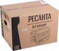 Электрогенератор БГ 4000 Р Ресанта